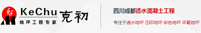 成都?jí)河〉仄汗こ? width=